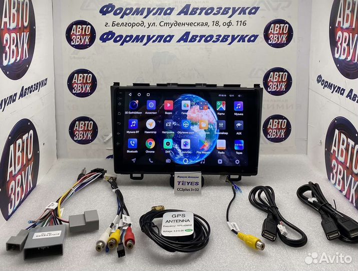 Мультимедиа Honda CR-V 2006 - 2012 3-32 8 ядер