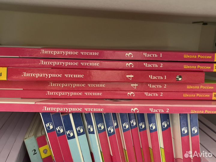 Литературное чтение климанова 1 2 3 4 класс