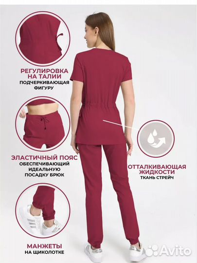 Медицинский костюм женский 56