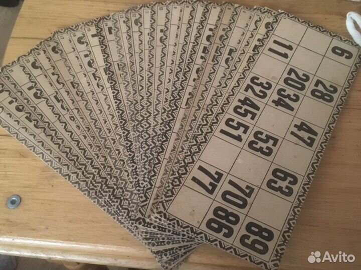 Лото 1950г СССР