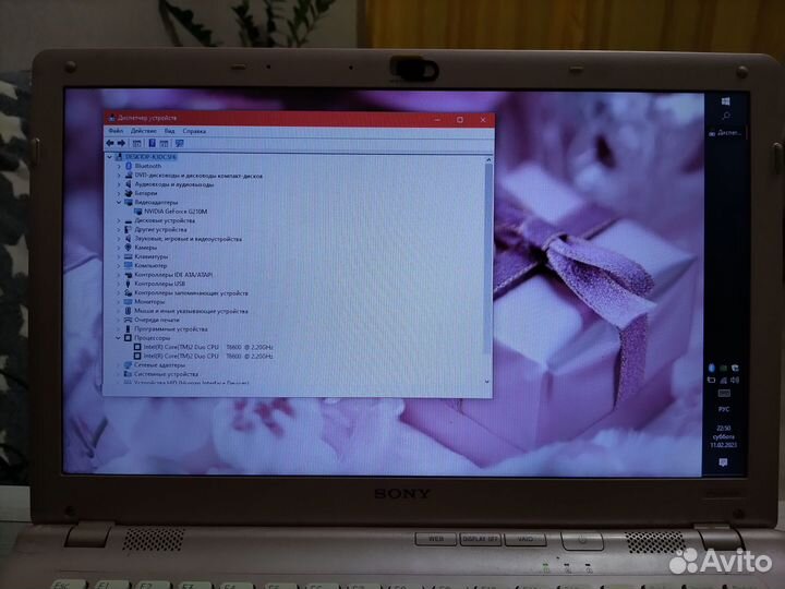 Ноутбук sony
