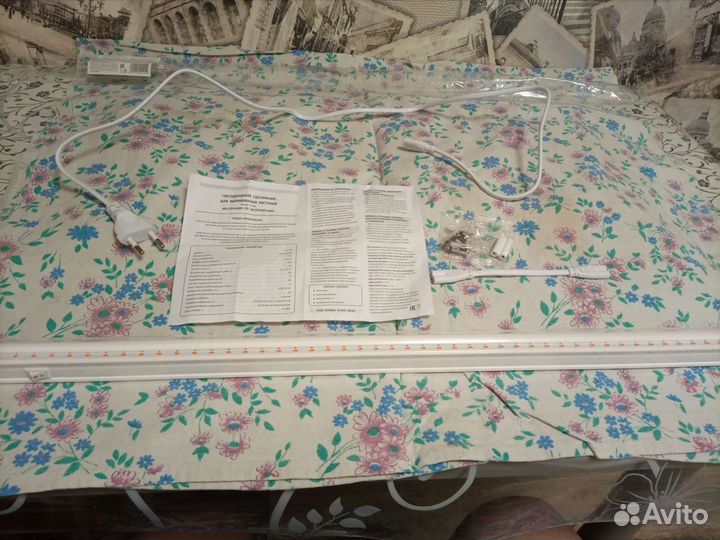 Фитолампа для растений