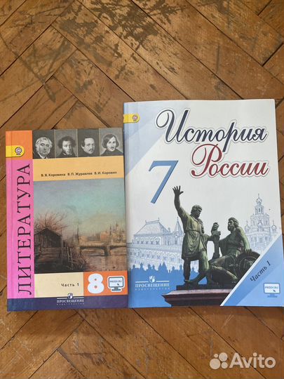 Учебник 7-8 класс