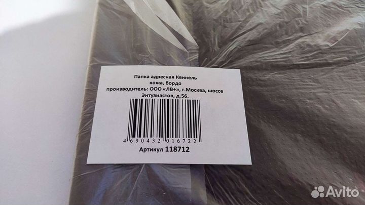 Папка поздравительная кожаная