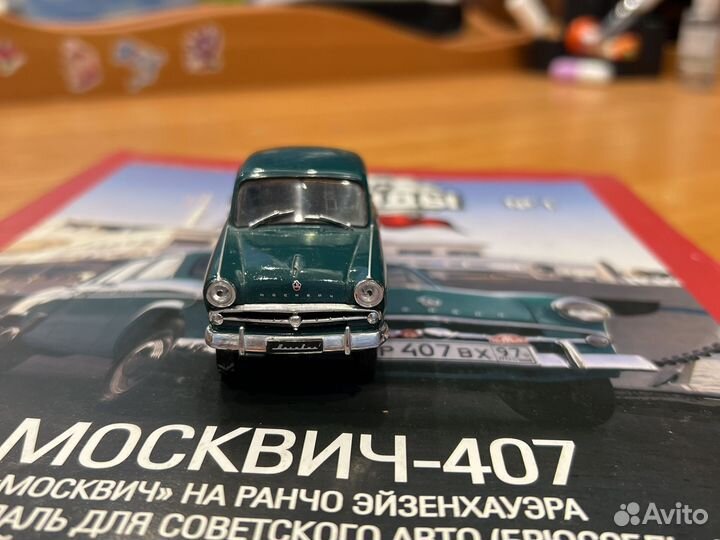 Модели автомобилей СССР