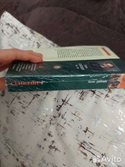 Генрик Сенкевич, книга 