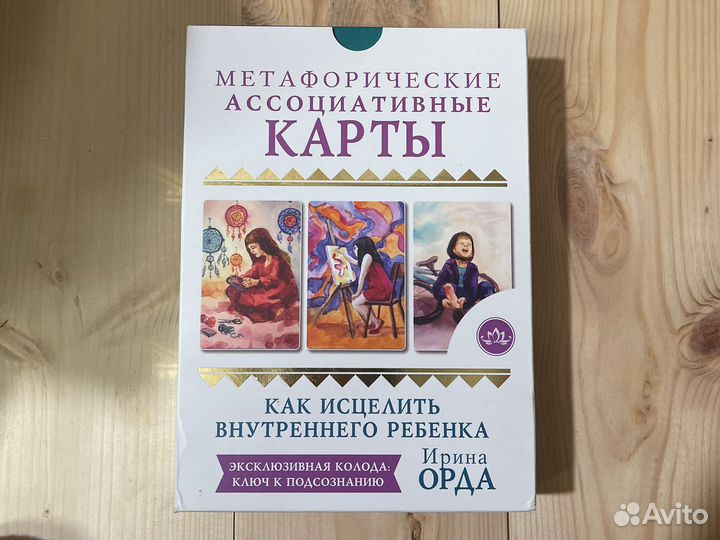 Метафорические карты