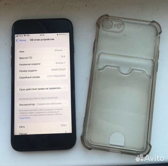 iPhone 7 32gb