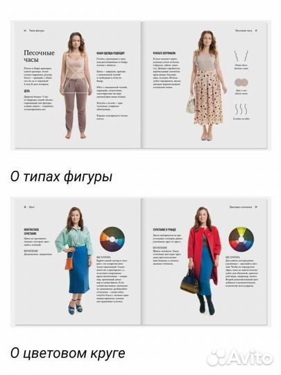 Левчук + Вожеватов, 2 книги