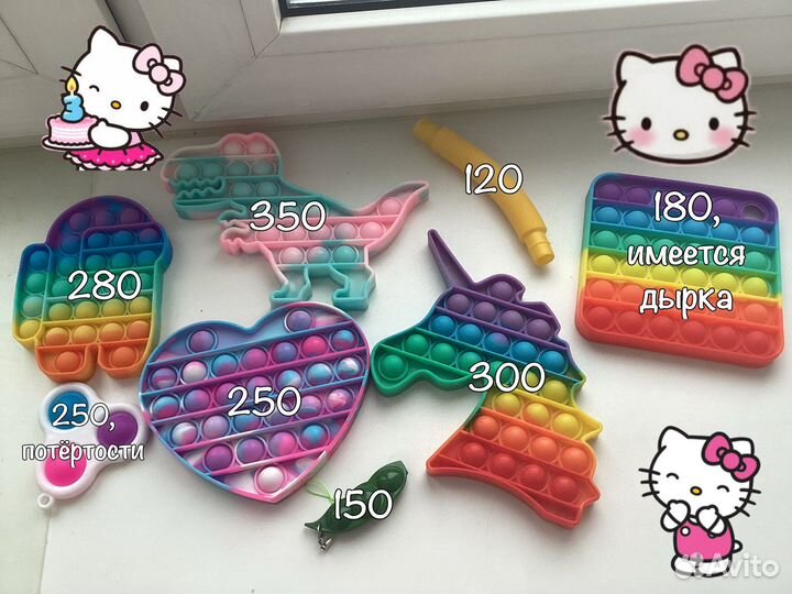 Поп ит, детская игрушка антистресс. Pop it