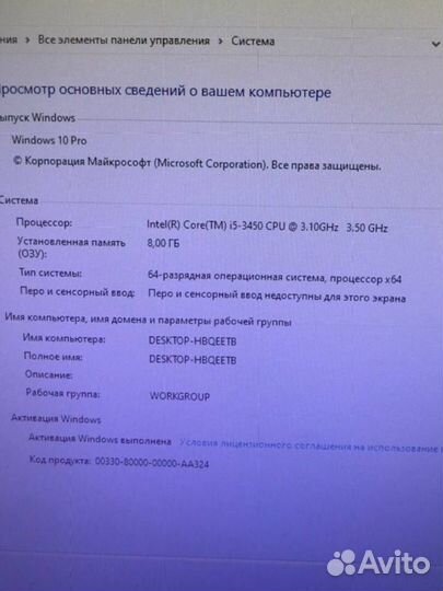 Игровой пк комплект