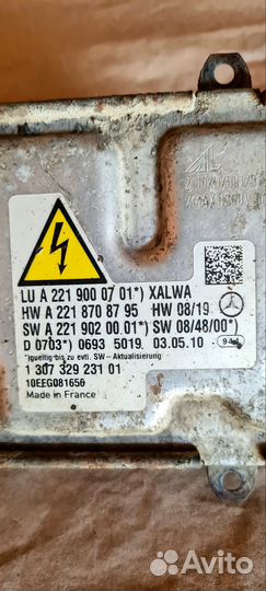 Блок управления света (ксенон). W221