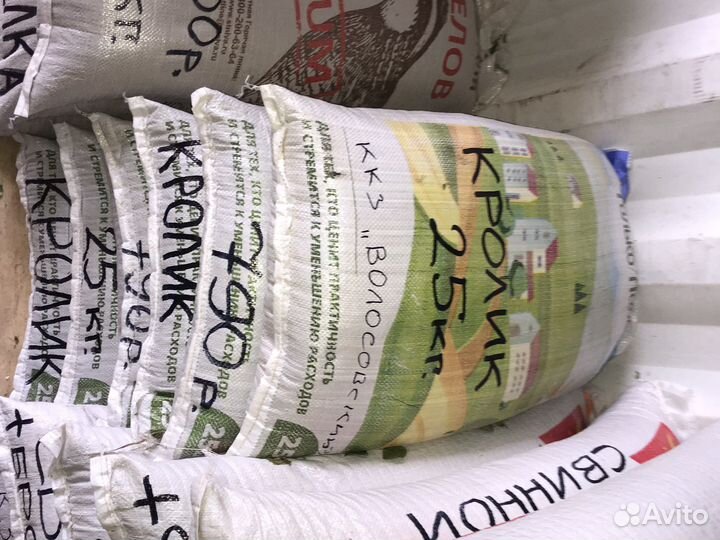 Комбикорм для кроликов в пос Аннино