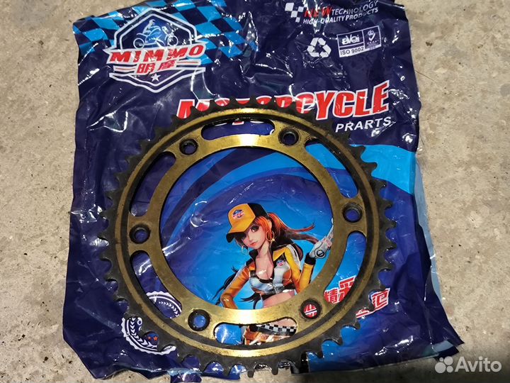 Эндуро / кросс цепь 520 и звезда 41