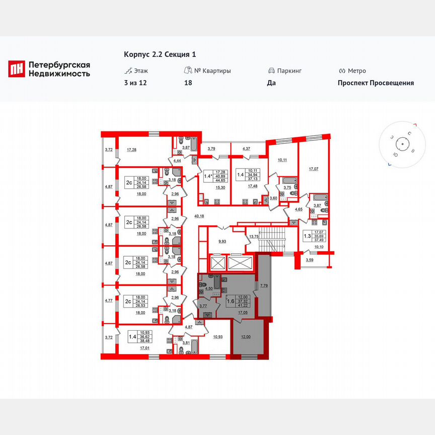 1-к. квартира, 37,3 м², 10/12 эт.