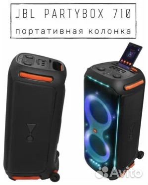 Аренда Колонки Jbl 100/310/710