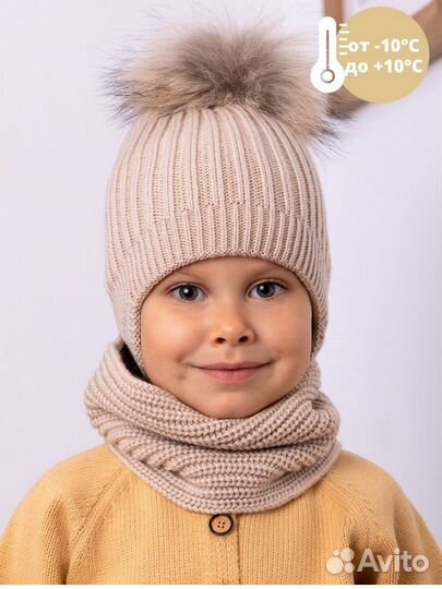 Шапка детская 38-40 (на 3-6мес)