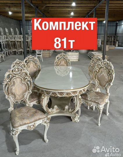 Столы и стулья