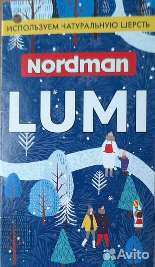 Сапоги Nordman lumi 29, зимние