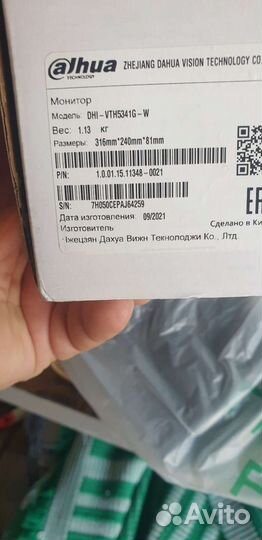 Комплект видеонаблюдения ip бу