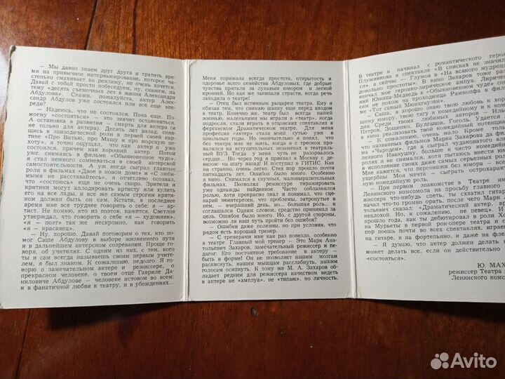 Актеры советского кино открытки