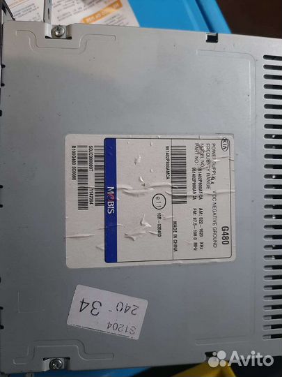 Магнитола для Kia Sorento 2012