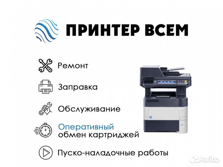 Мфу лазер HP LaserJet M1522 Гарантия