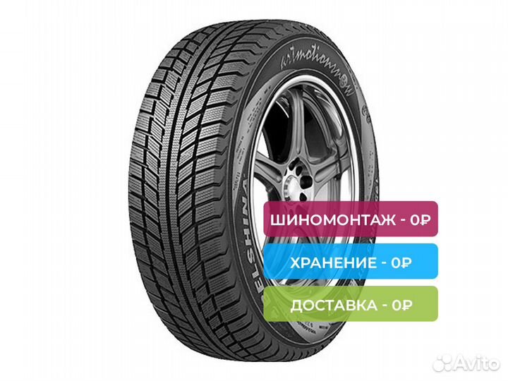 Белшина Artmotion Snow 205/65 R15 94T