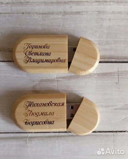 Флешка деревянная с гравировкой