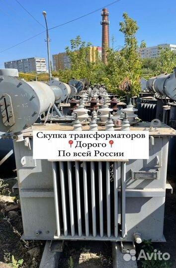 Трансформатор тмз б\у арт35786