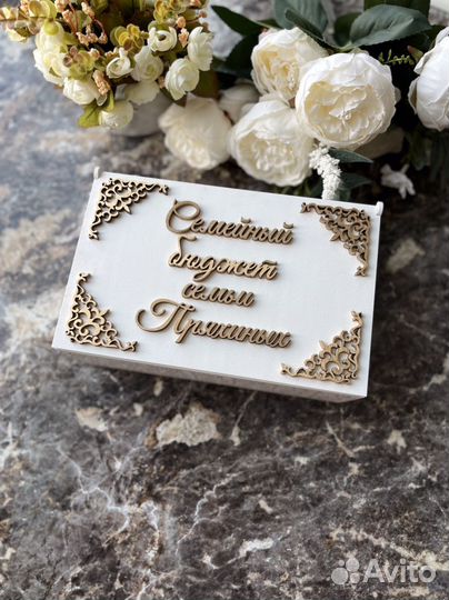 Копилка для денег