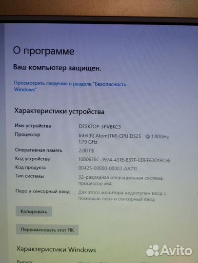 Неттоп 2я/2GB/120SSD