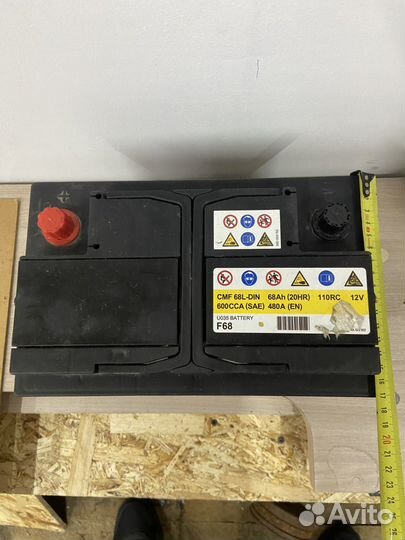 Аккумулятор