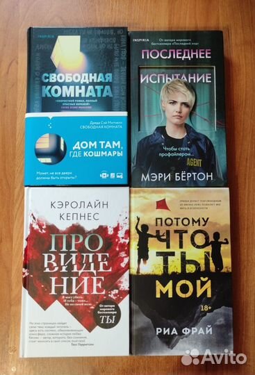 Книги для взрослых