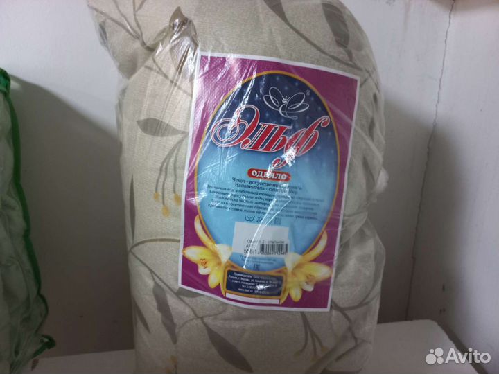 Одеяло синтепон