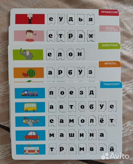 Игра Собери слова и числа