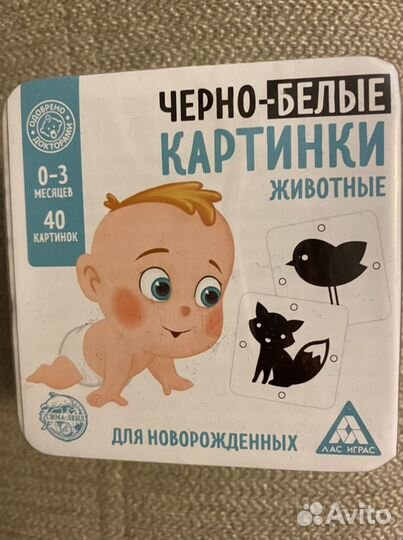 Черно-белые картинки