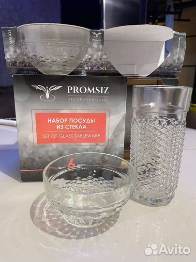 Подарочный набор стаканы и креманки