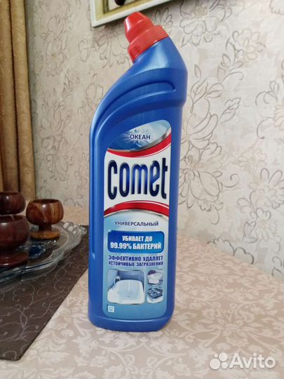 Бытовая химия (есть все)