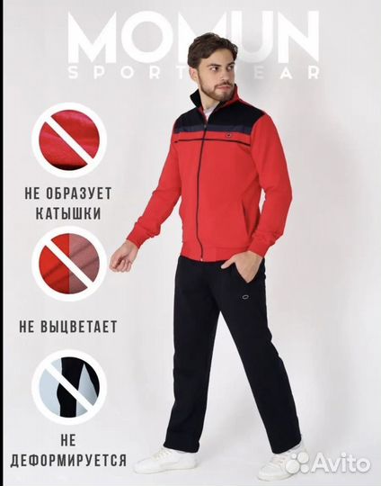 Новый спортивный костюм momun мужской