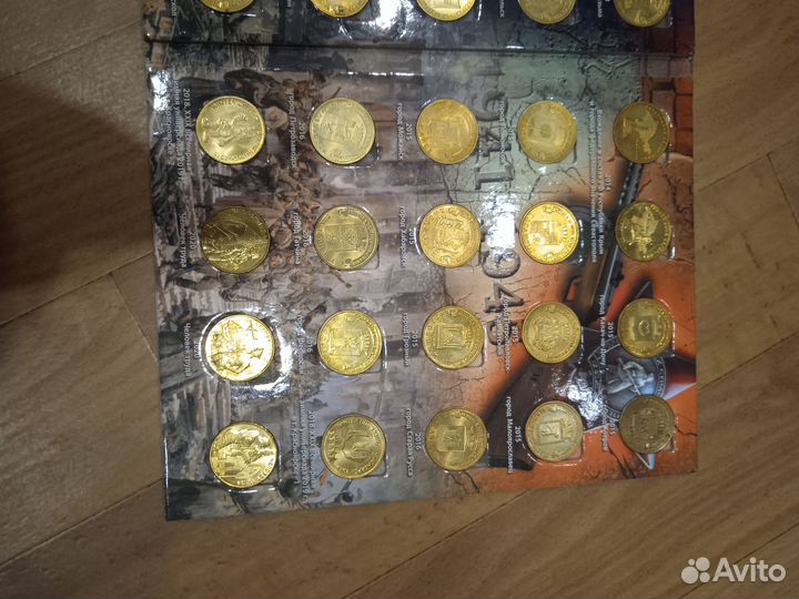 Набор монет гвс