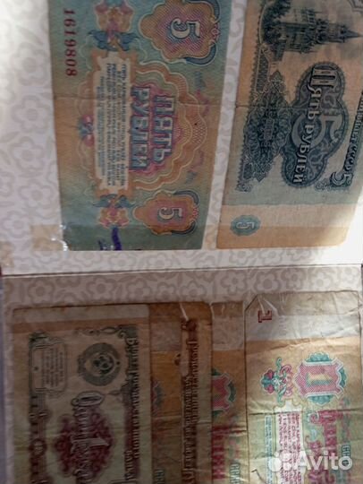 Рубли . СССР