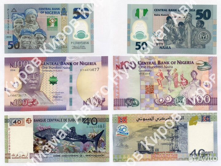 Пластиковые и памятные боны