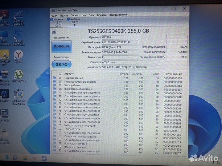 Внешний жесткий диск ssd transcend 256gb