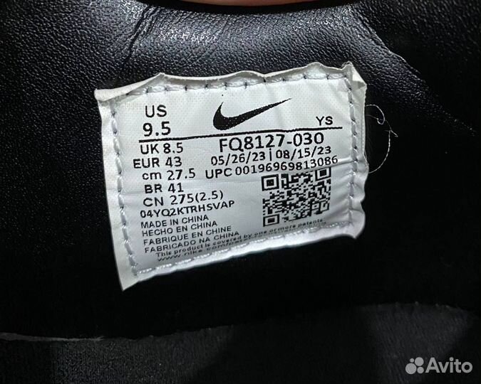 Кроссовки nike terminator оригинал