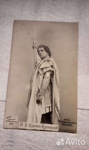 Дореволюционные почтовые карточки