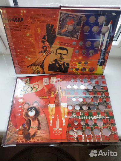 Альбомы для Монет СССР 1961-1991 и мультипликация