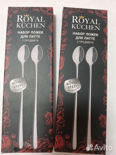Ложки для Латте, royal kuchen, новые