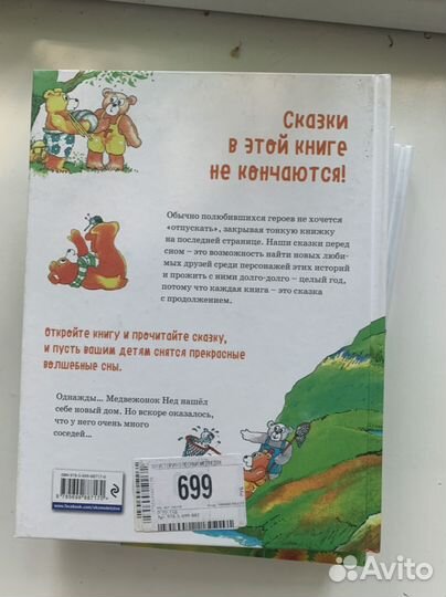 Книги детские