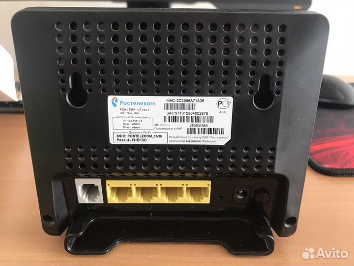 Wifi роутер Ростелеком